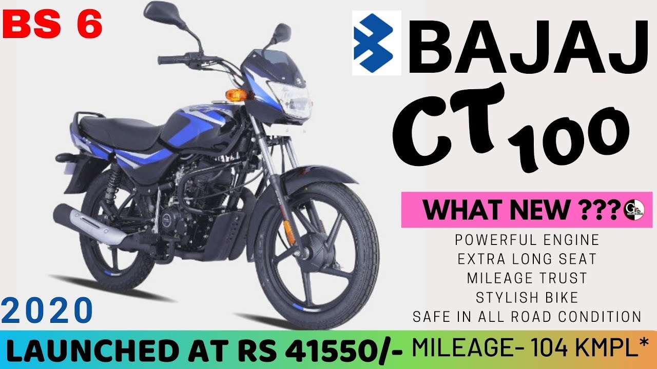 2020 Bajaj CT100 I Bs6 Bajaj CT100 Review Price I what new ???