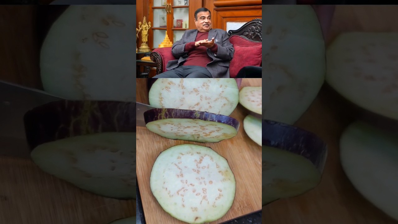 Nitin Gadkari Ji Dahi baingan Recipe  