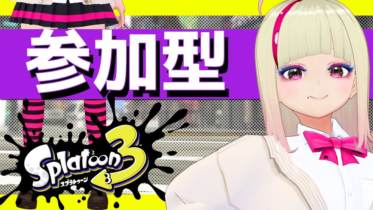 🔴ガチルールやろう【プラベ】 