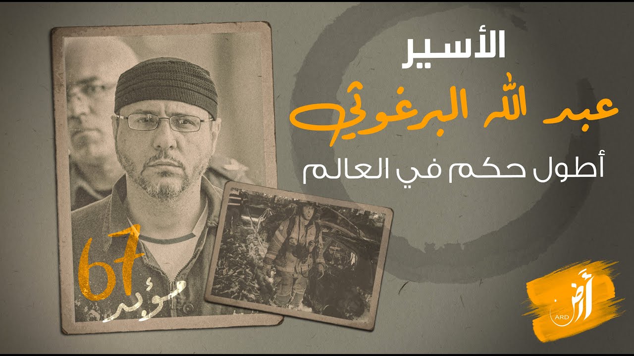 صاحب أطول حكم في تاريخ البشرية 