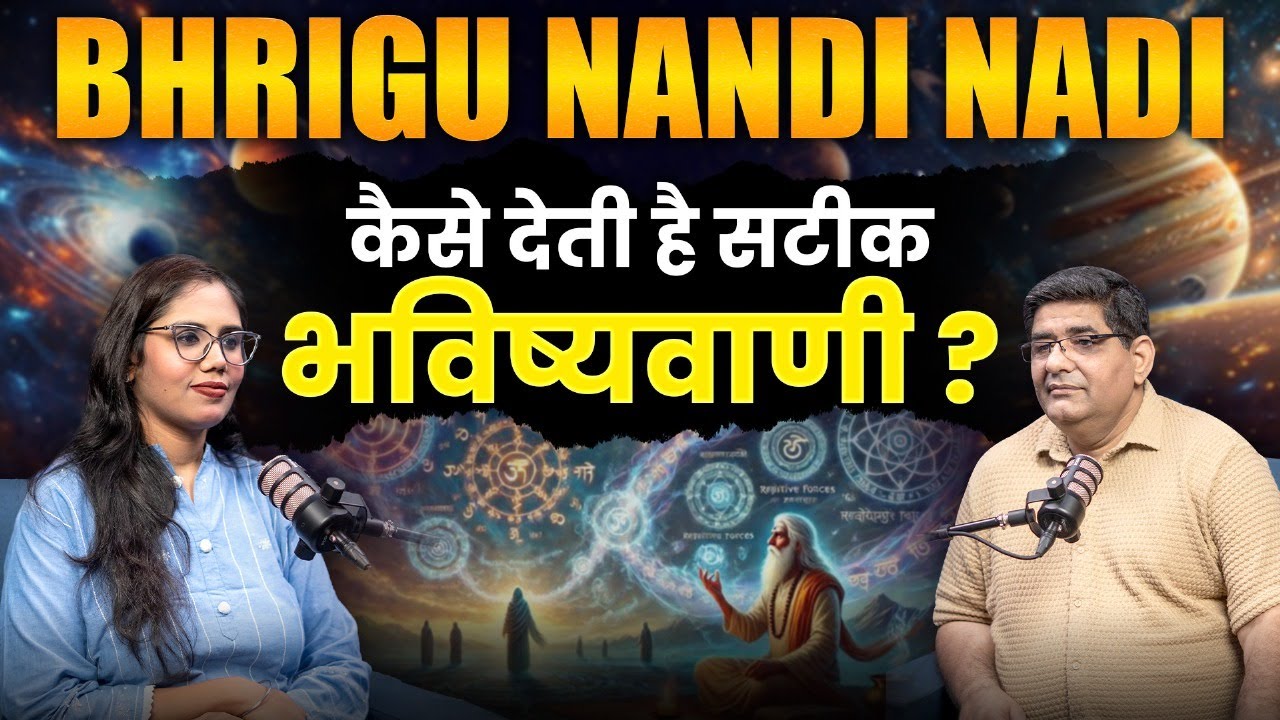 Basics of Bhrigu Nandi Nadi | Bnn VS kp Astrology | Astro Rajeev Arora