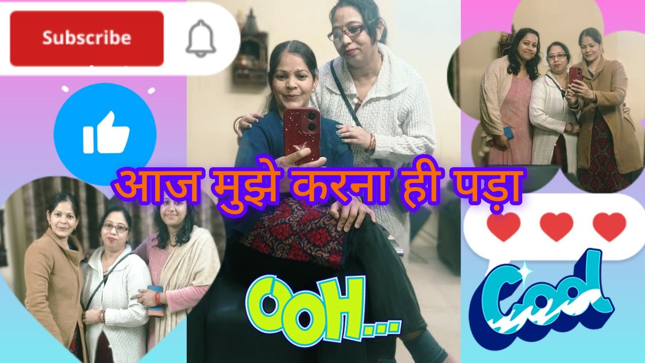 आज मुझे बाल कटवाने ही पड़े दुःख तो बहुत हुआ पर क्या करती #pahadi #uttakhandi #@anjalinegi1851 