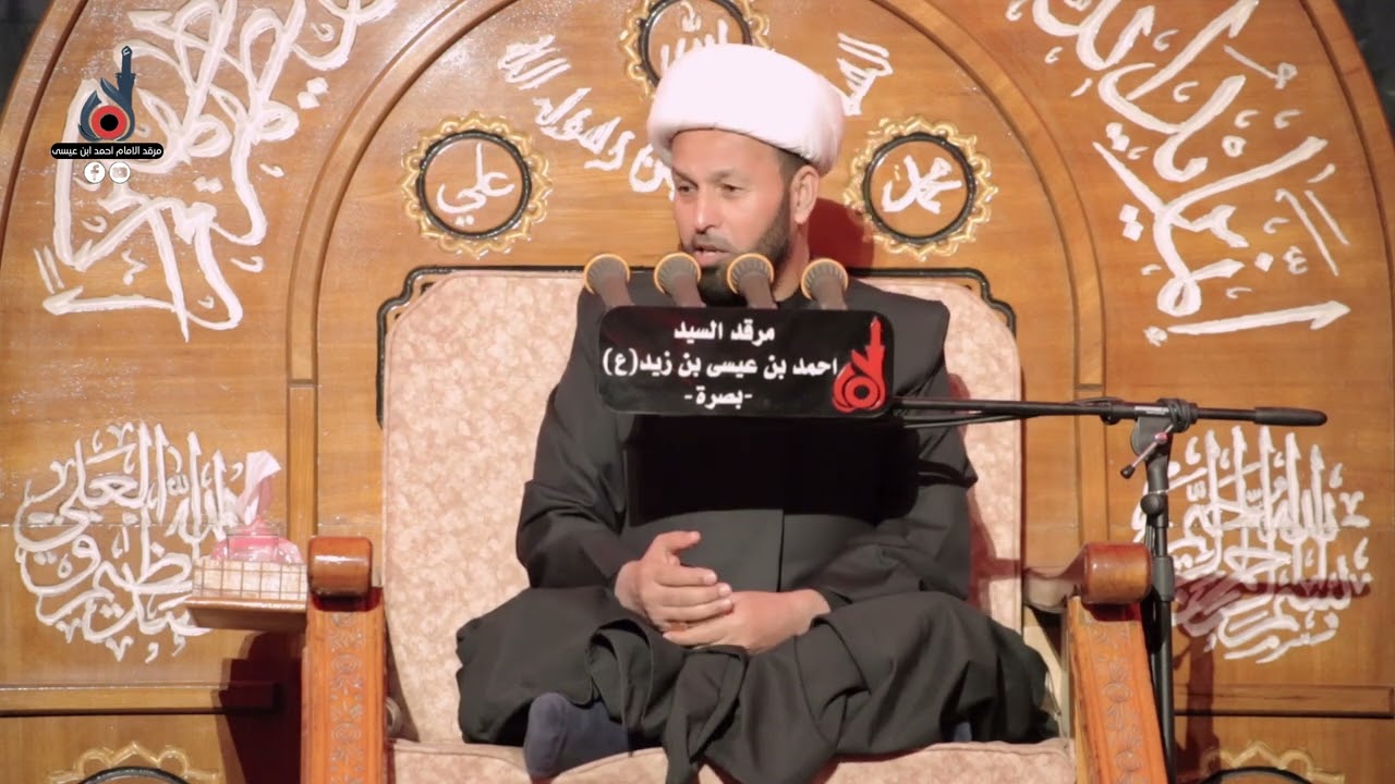 رؤية الاسلام الى الملكية | الشيخ محسن الخزاعي