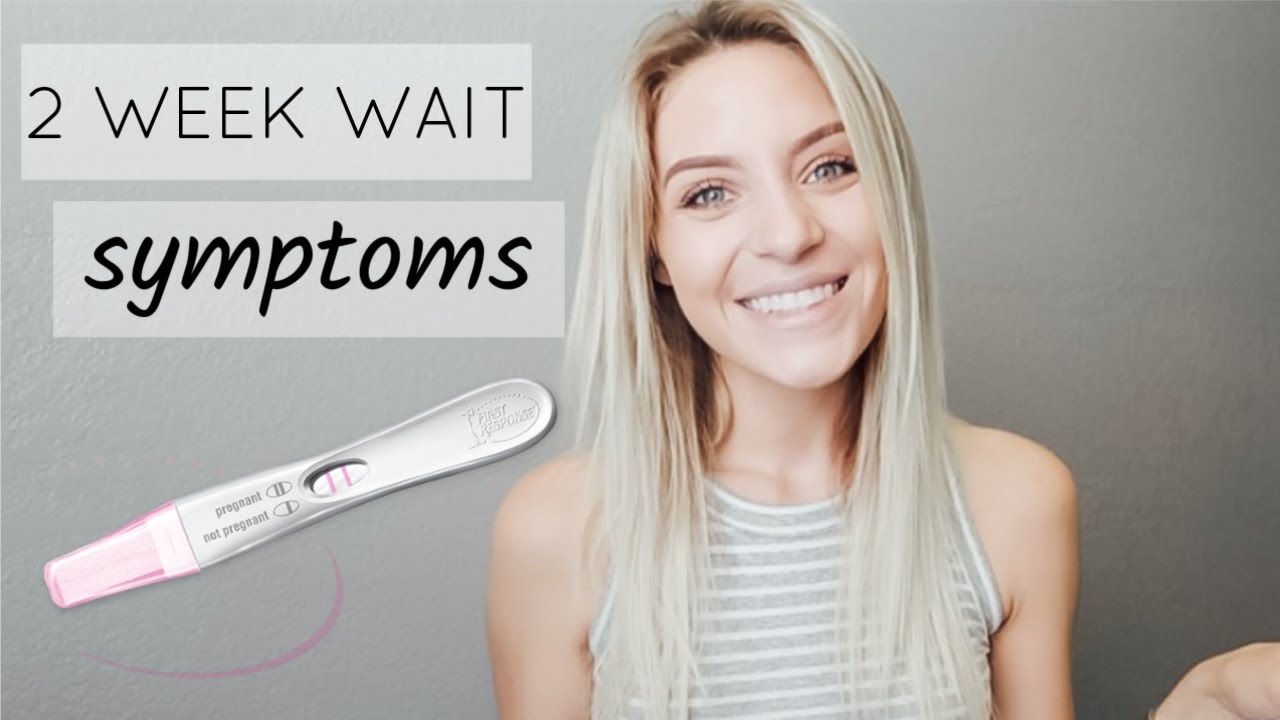 EARLIEST PREGNANCY SYMPTOMS! | 2 Week Wait Symptoms 1-12DPO | Lauren Self