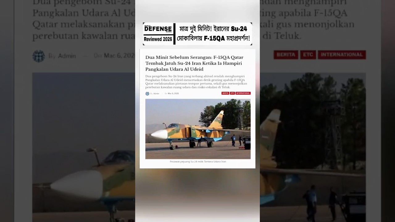 Two Minutes of Tension: Qatar&rsquo;s F-15QA Intercepts Iranian Su-24!