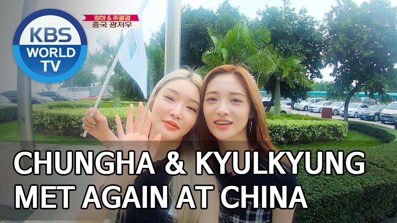 Chungha and Kyulkyung met again at China [Battle Trip/2019.10.13]