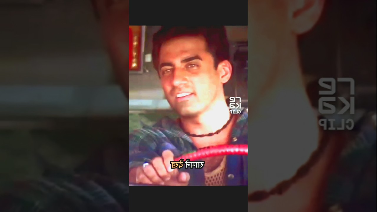 Mela movie clips part (1)😱😜💖 #bollywood #clips #melefilm #shorts