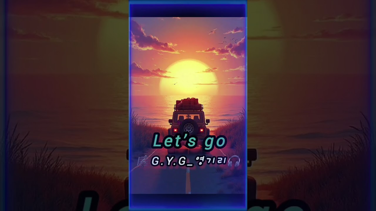Let&rsquo;s go / 🎼G.Y.G_영기리🎧 / #노래 #노래추천 #음악 #음악추천 #감성노래#발라드 #슬픈노래 #가사 #노래가사 #감성#새벽감성 #공감 #공감가사 #위로노래
