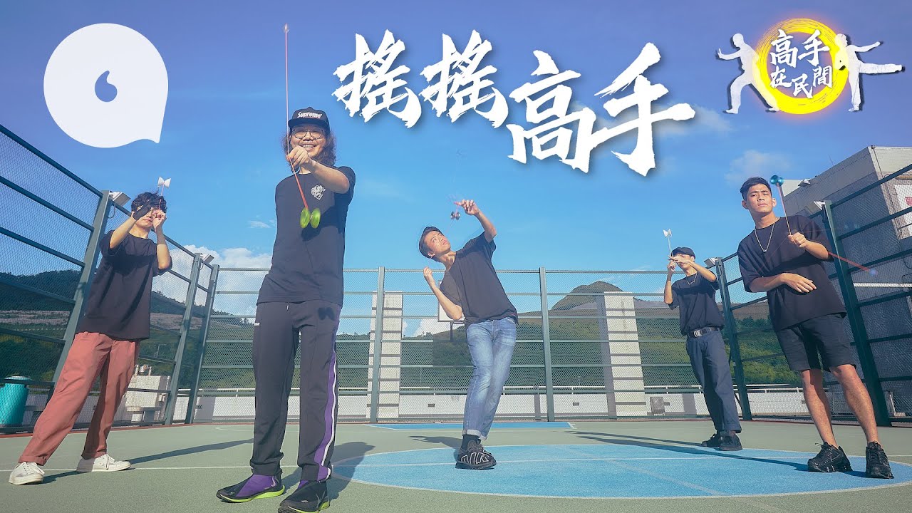香港專業搖搖手贏世界紀錄及獎項 凌空離線神技誇張過動漫（果籽）
