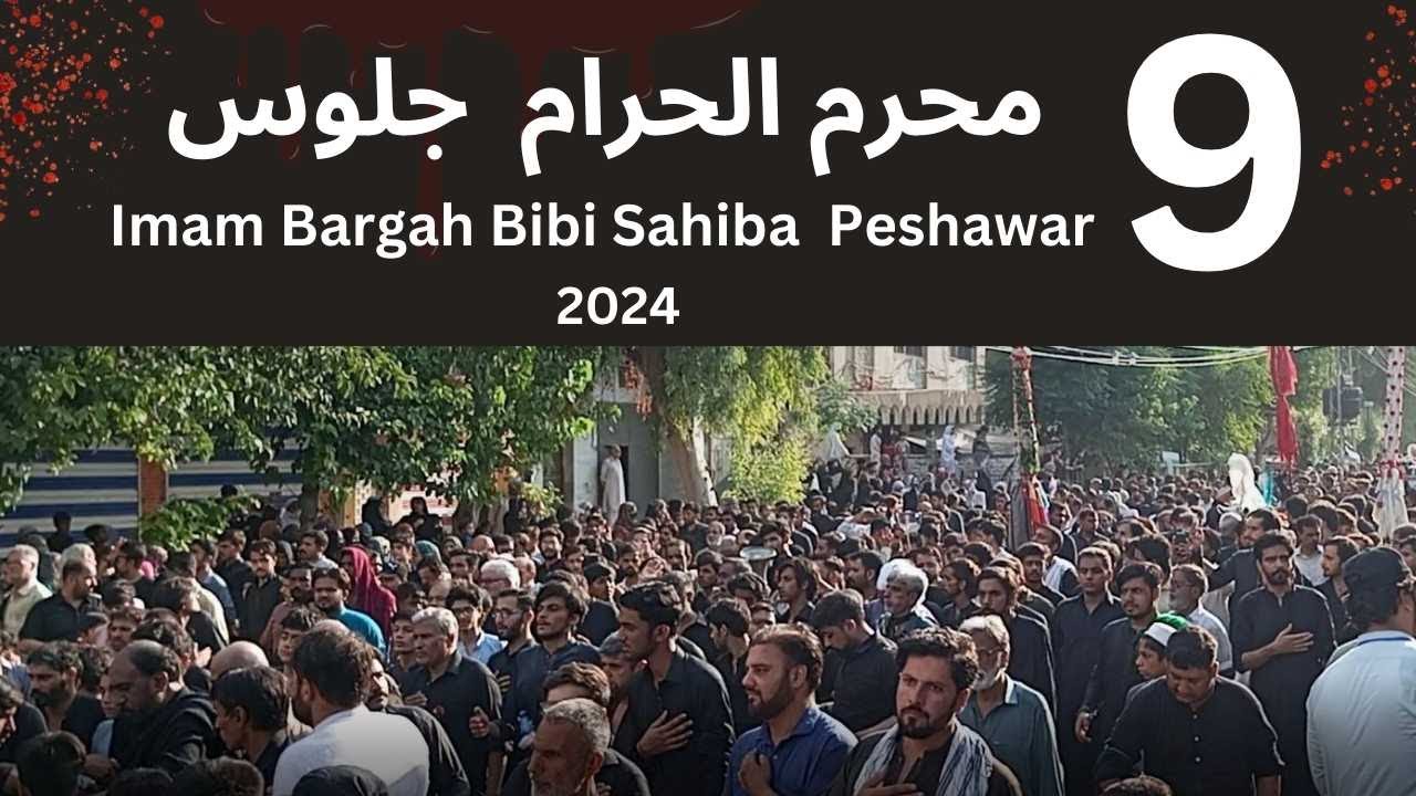9 Muharram Jaloos 2024 Imam Bargah Bibi Sahiba  Peshawar #muharram #matamdari #2024 #9muharam
