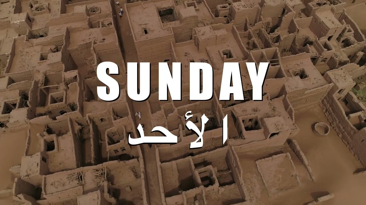 Zamane Festival @Joudoursahara