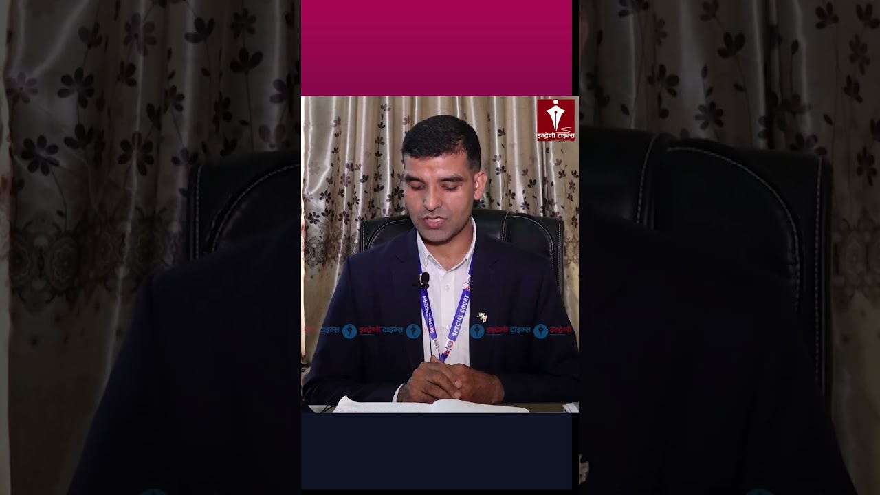 टेलिकम लुट: हाकिमहरू नै फन्दामा -INDRENI TIMES