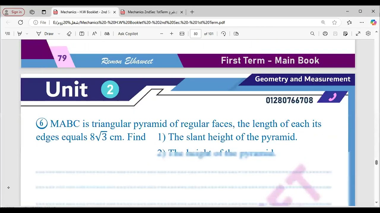Ex on the Pyramid ( 2nd sec ) الصف الثاني الثانوي لغات