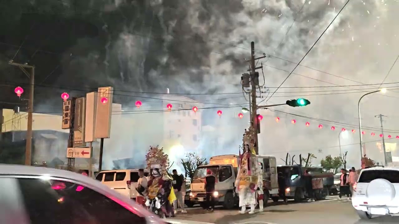 彰化共協堂炮贊東山尊王館2025/11/23
