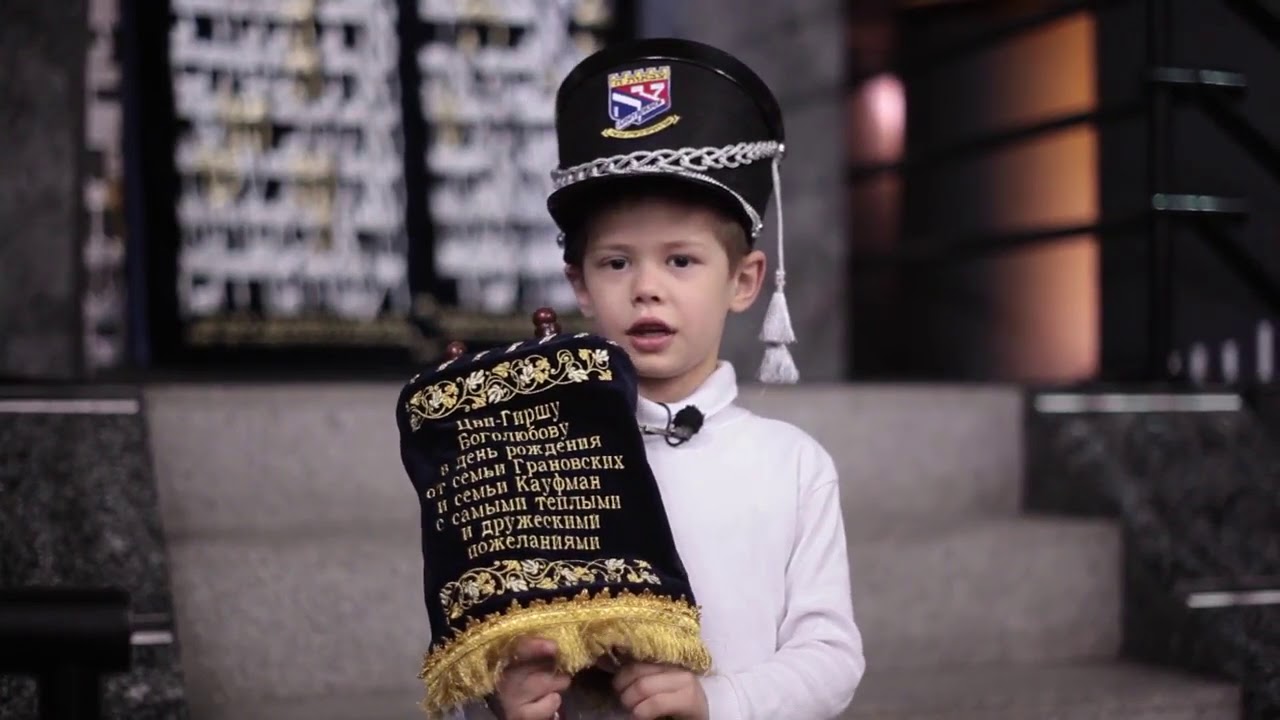 Ешива с Ребе: видео подготовлено к Месибат Хумаш