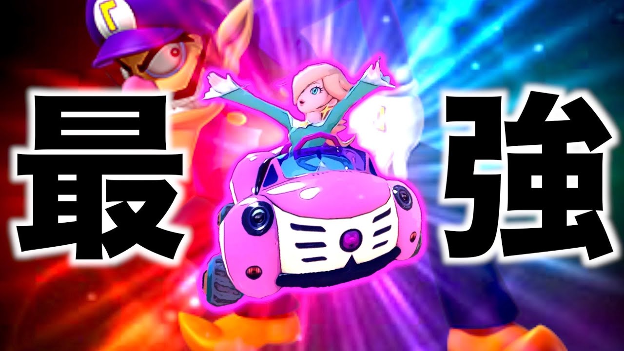 【東欧のもこう】新・最強カスタムがガチで強すぎる。【マリオカート8DX】