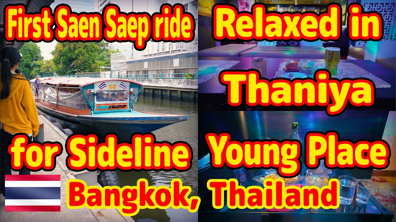 Take the first water bus ride on the Saen Saep Canal to Sideline and relax at Thaniya & Young Place.