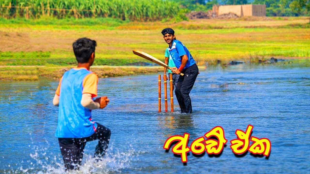 ඔබ මේවා දකින්නේ ජිවිතේ පළමු වතාවට EP:508