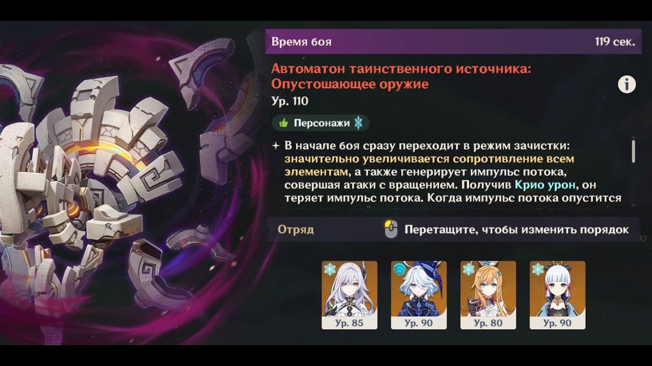 6ой автоматон с0р1 скирк фурина кофе аяка