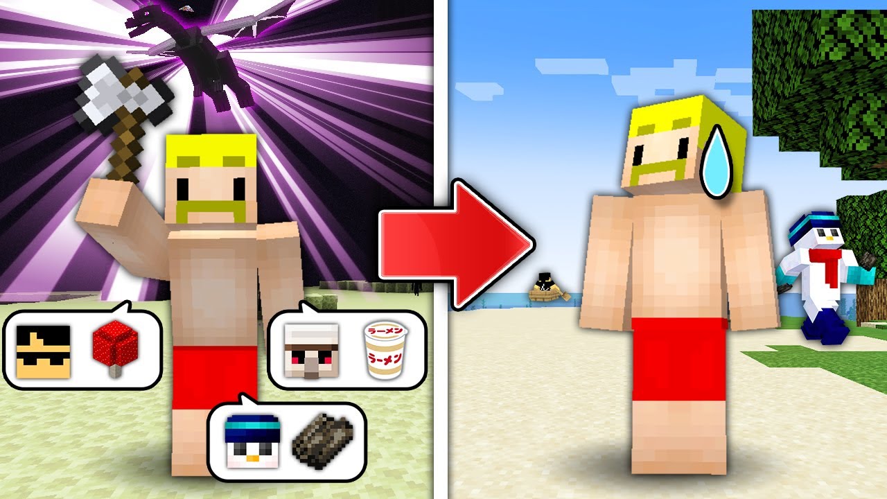 【検証】エンドラ討伐をエンディングから撮影してみたら地獄だったｗｗ【マイクラ】