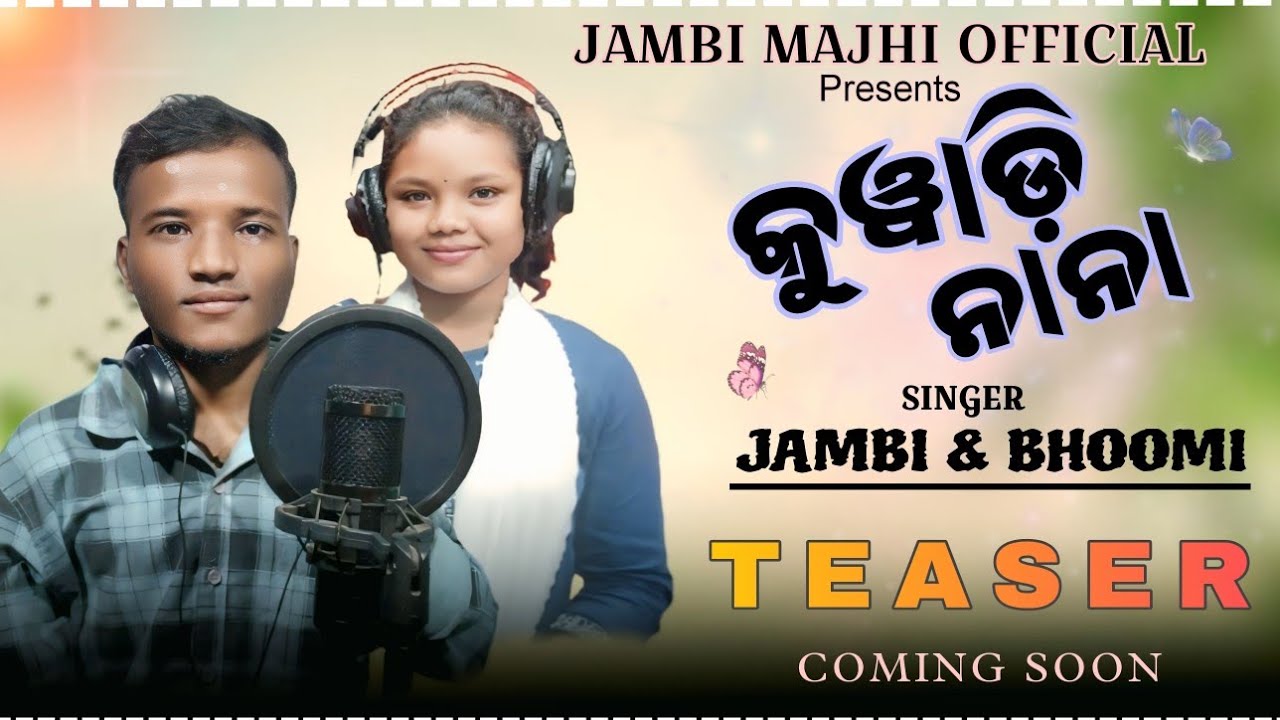( କୁୱାଡ଼ି ନାନା ) KUWADI NANA TEASER // NEW KUWI SONG // JAMBI & BHOOMI // 2025