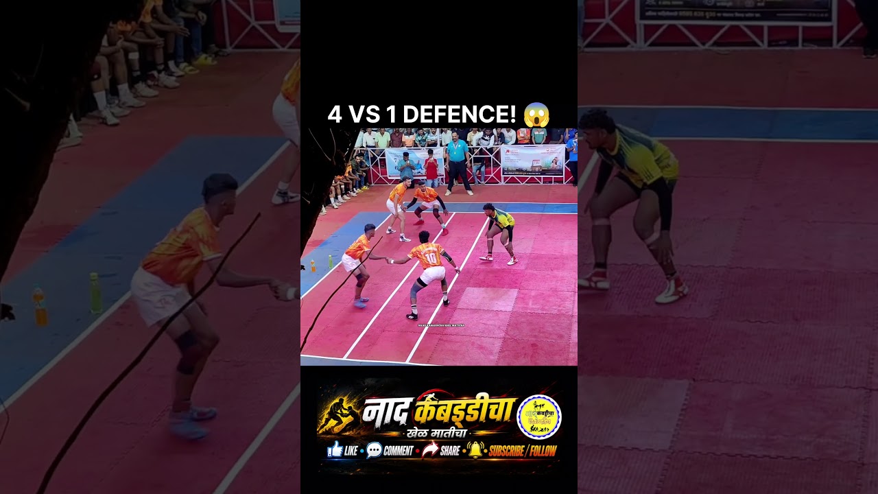 4 VS 1 DEFENCE😱 #kabaddi365 #kabaddi #shorts #tranding #live