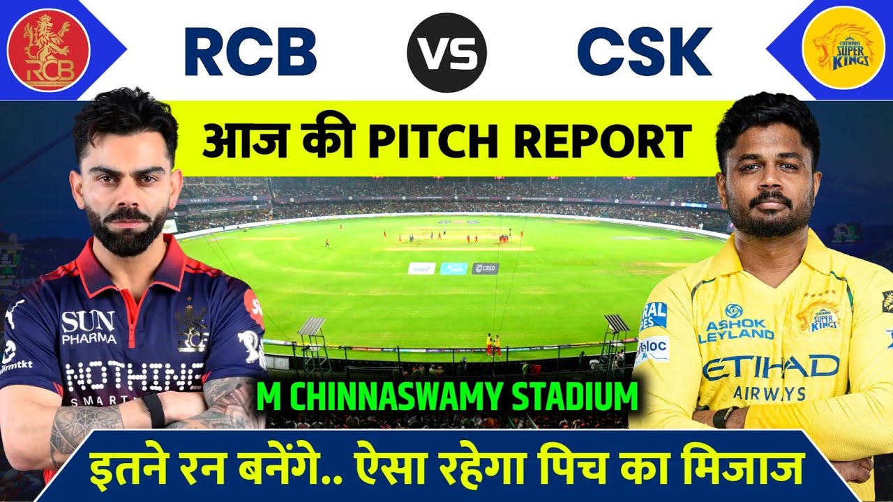 RCB vs CSK Match 2026 Pitch Report | M Chinnaswamy Pitch Report Today | Today Match Pitch Report