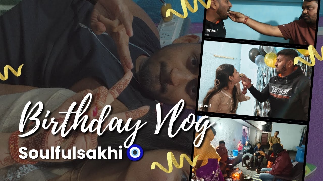 Bhai ka birthday celebration 🎉 full masti| chacha ne bnaya humlog ke liye khana 😄👌