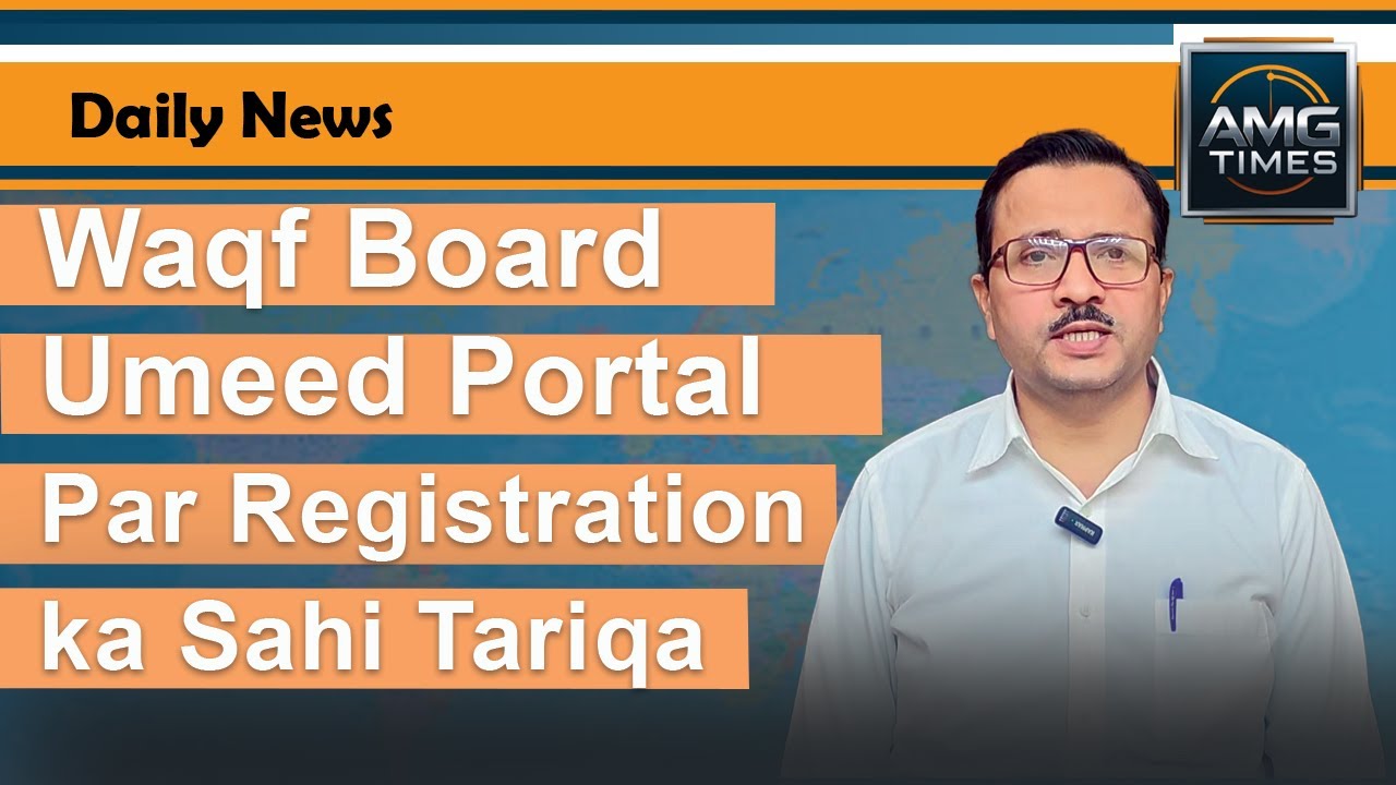 UMeed Portal Registration Ka Complete Guide | Step-by-Step Process in Hindi | AMG Times News #update