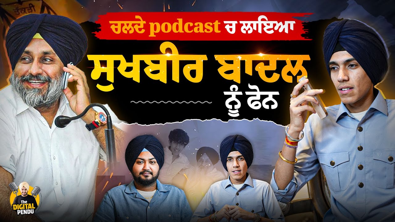 Jairaj Brar Fattanwala |Punjabi Podcast | Digital Pendu Podcast #akalidal #jairajbrar #sukhbirbadal