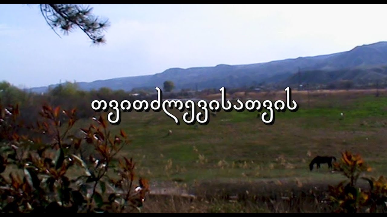 თვითძლევისათვის / ასე იტყოდა ზარატუსტრა / XXXIV