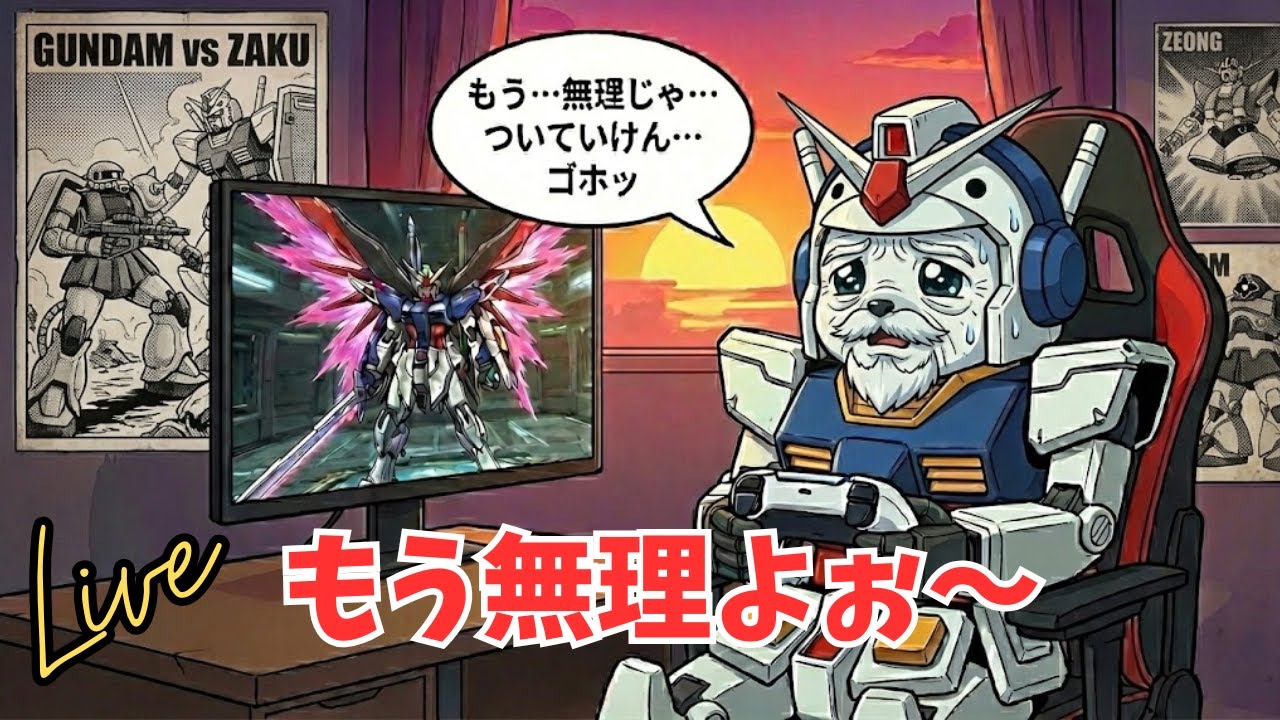 【#バトオペ2 】すこしだけ