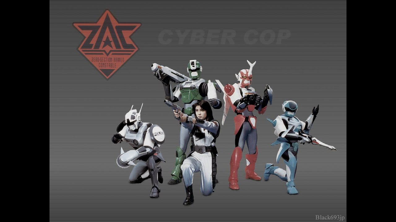 Cybercops - Shootin' Star. cena de encerramento [ending scene]  Mika Chiba & banda