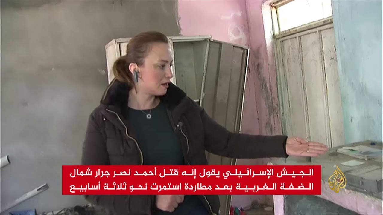 كاميرا الجزيرة تزور الغرفة التي تحصن بها الشهيد جرار