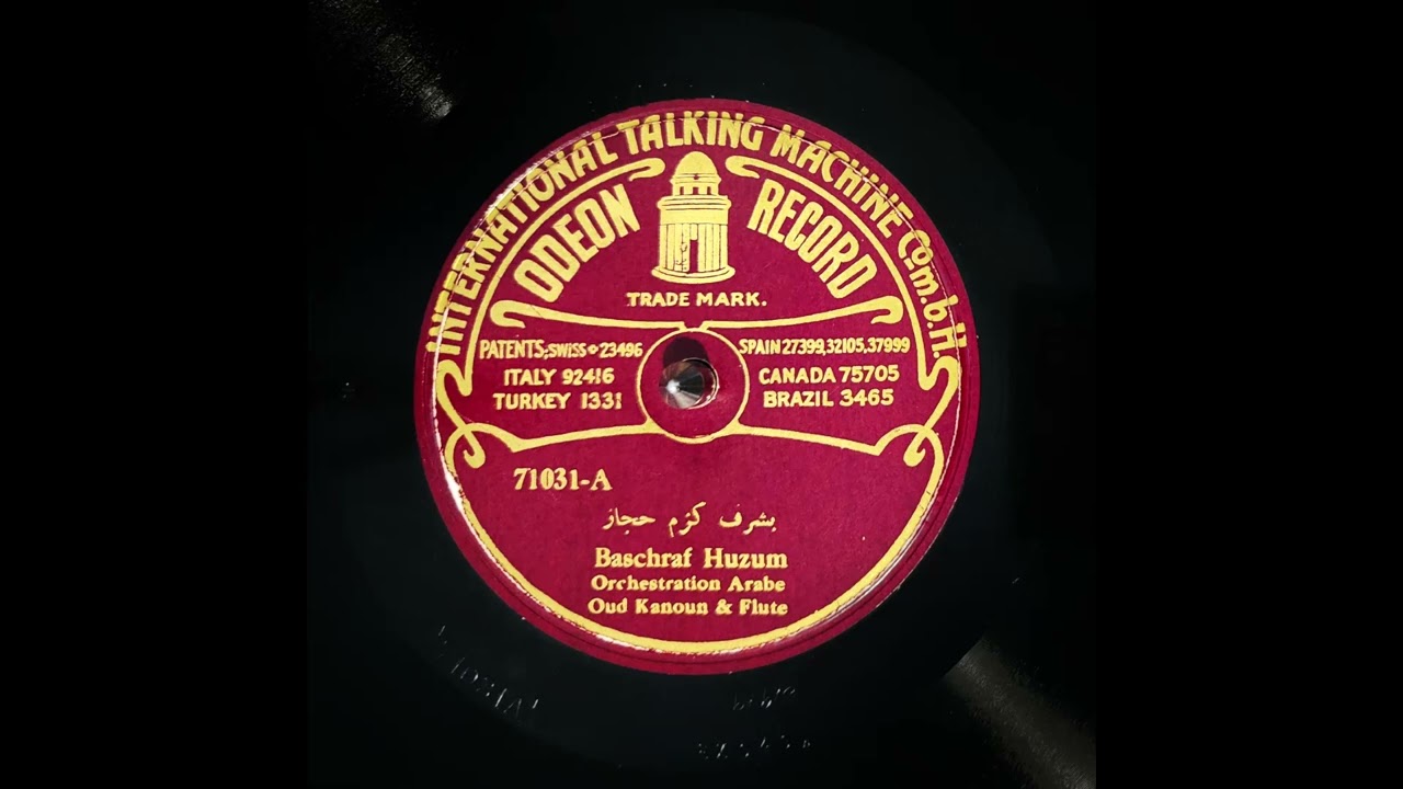 تخت أوديون - بشرف كزم (حجاز) / Takht Odeon - Bashraf Kuzm (Hijaz) [1904]