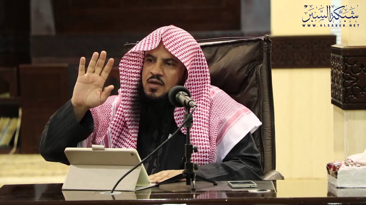 حكم من توضأ منكسًا (عكس ترتيب أعضاء الوضوء) - د.  سعد بن عبدالله السبر