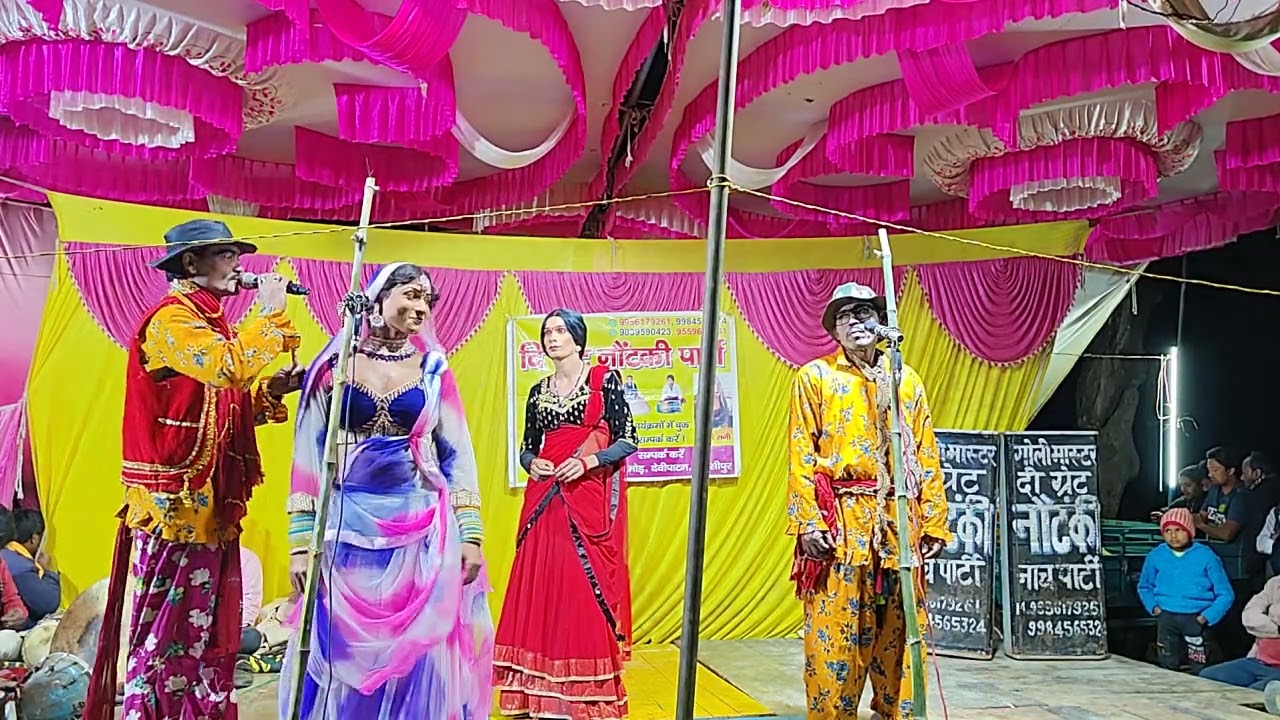 गोली नौटंकी 9956179261