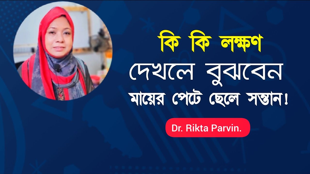🤰 এই লক্ষণগুলো দেখলেই বুঝবেন আপনি 