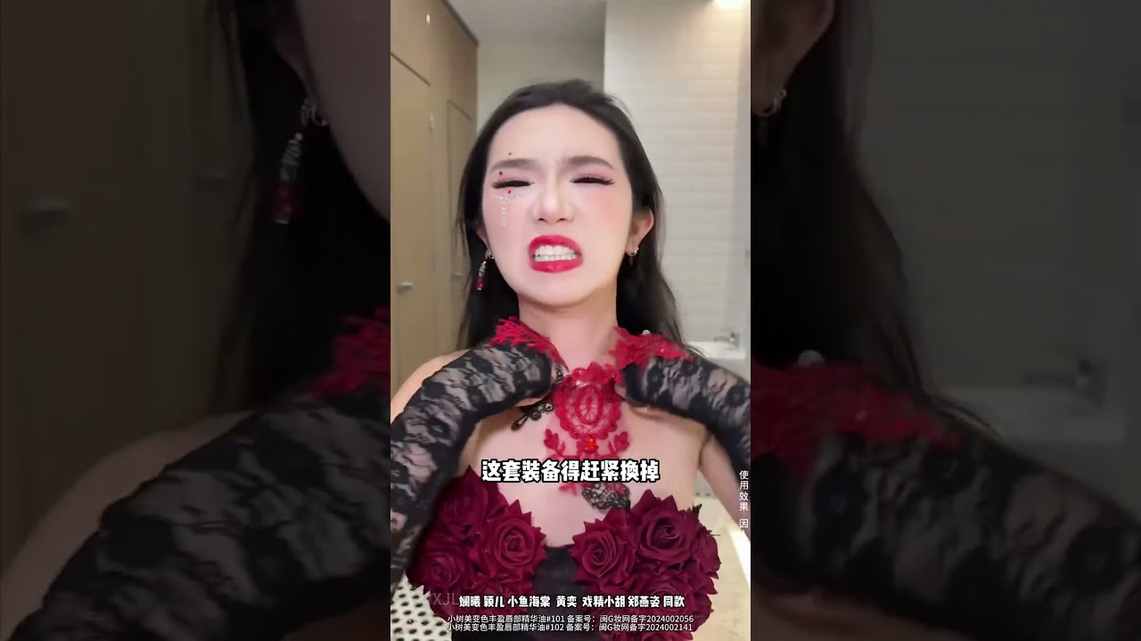 七年的感情付之东流，但是付出的钱必须收回来&hellip;&hellip;#爱情 #万万没想到 #短剧 #搞笑 #funny #makeupchallenge #love #douyin