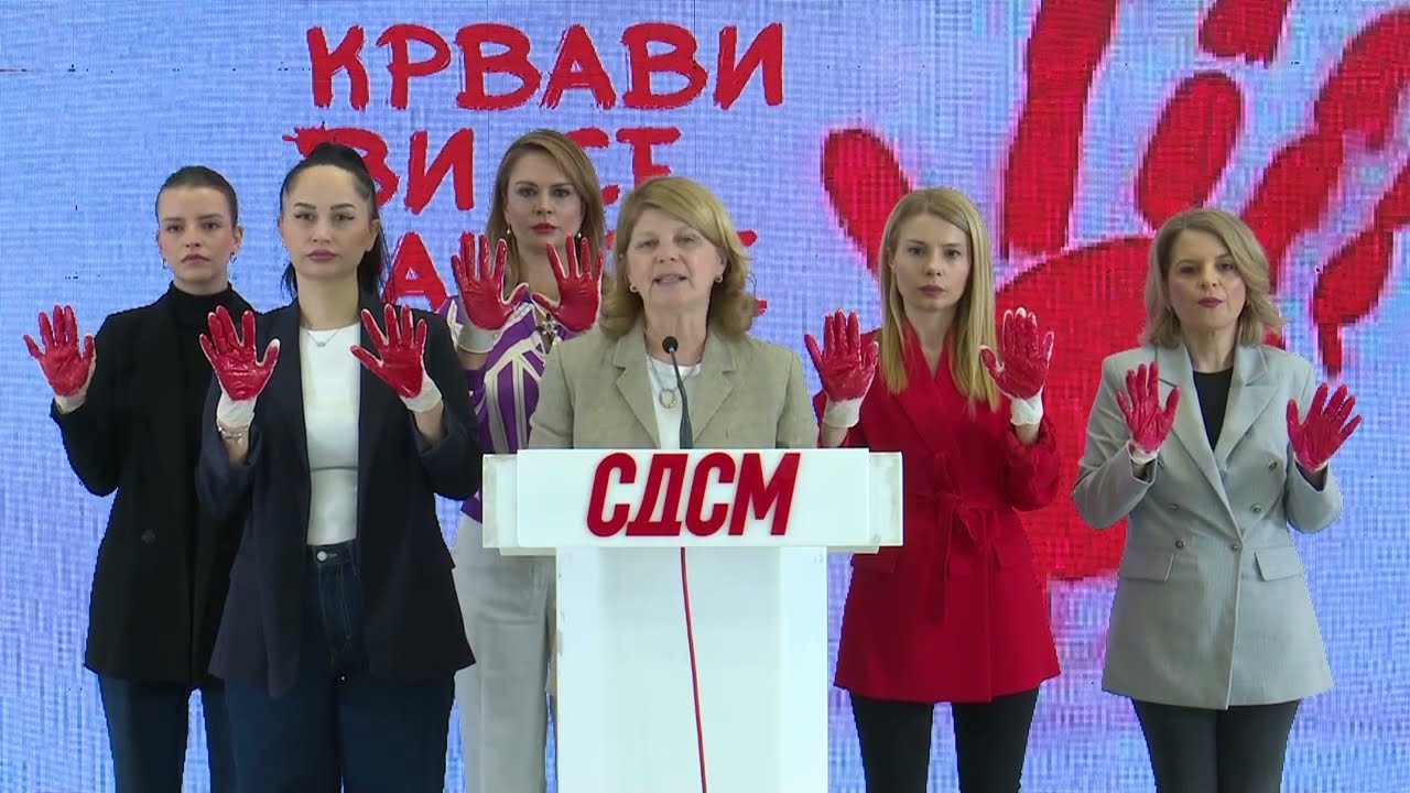 &bdquo;Има да н&egrave; има, нема да молчиме&ldquo; Форумот на жени на СДСМ организира протестен марш