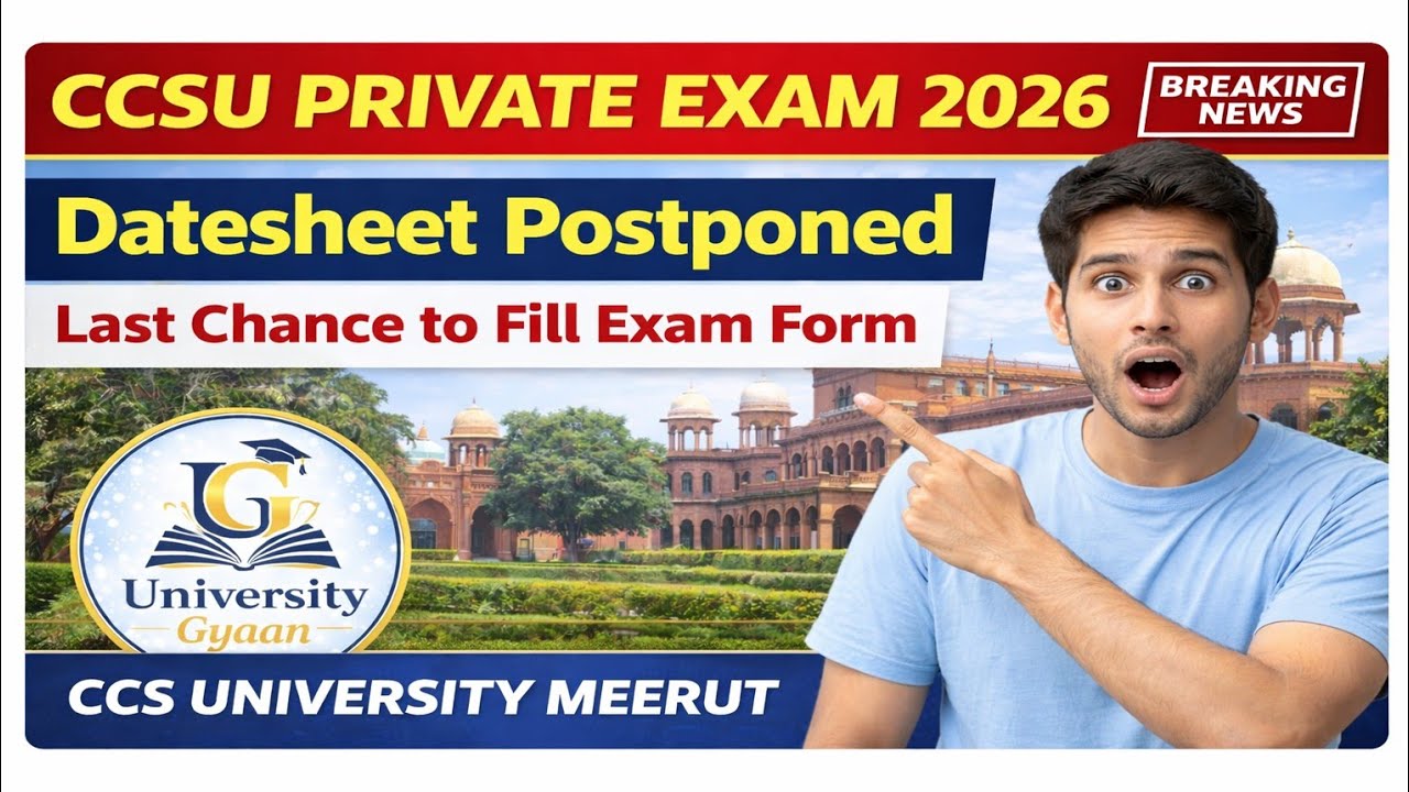 🔥CCSU Private Exam 2026 Datesheet Cancelled | FORM भरने का अंतिम अवसर | All Information