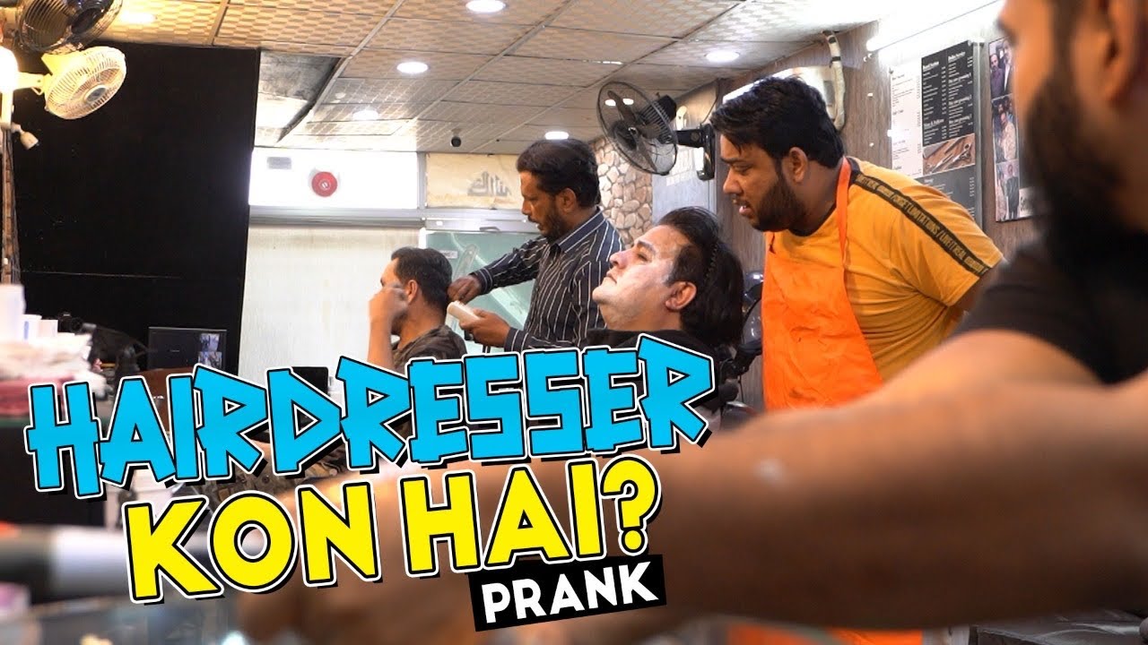 | Hair dresser Kon Hai Prank | By Nadir Ali & Team in | P4 Pakao | 2021