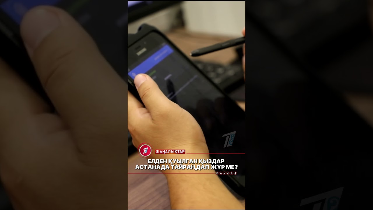 Алматылықтардың зәресін алған жасөспірімдер енді бас қаланы басына көтерді деген видео желіде тарады
