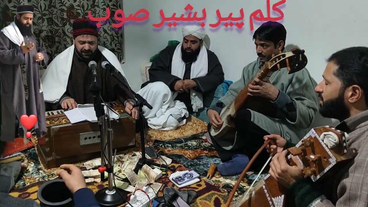 Kashmiri sofi songs ❤️gm bulbul ❤️kalimi peer bashir soob ❤️❤️❤️