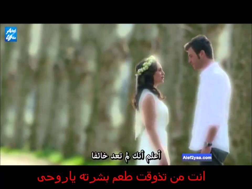 yanarım.. kuzey & cemre