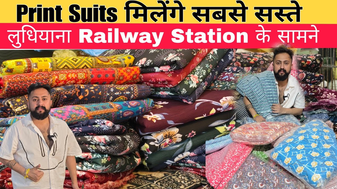 गर्मियों में बिकने वाले Print suits लुधियाना शहर में सबसे पहलें Misha tex feb ludhiana