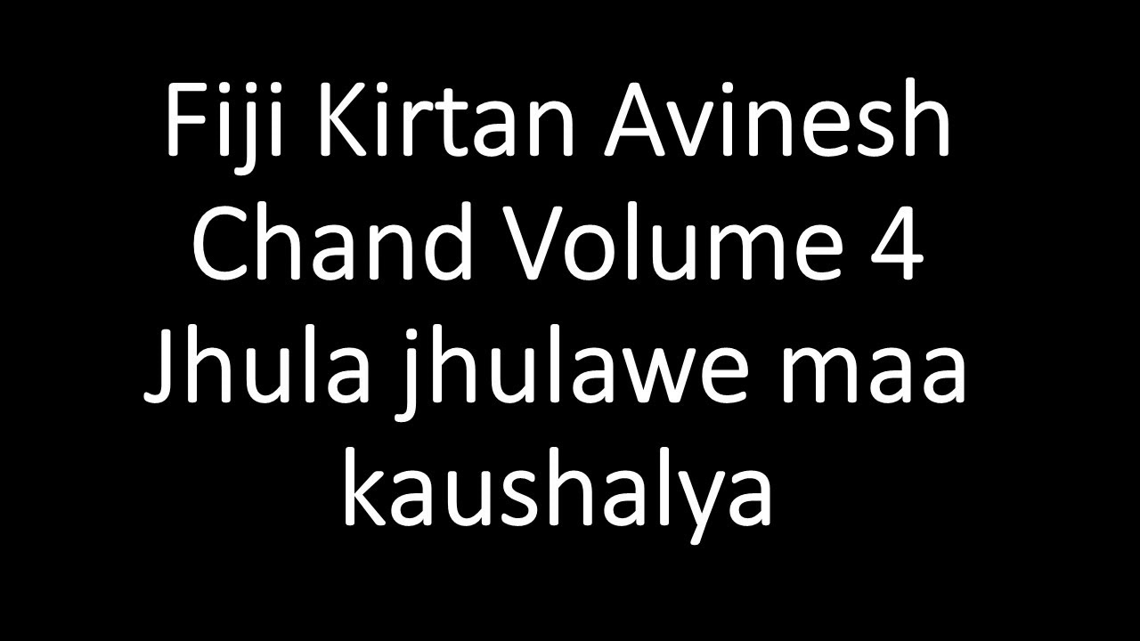 Fiji Kirtan Avinesh Chand Volume 4 Jhula jhulawe maa kaushalya