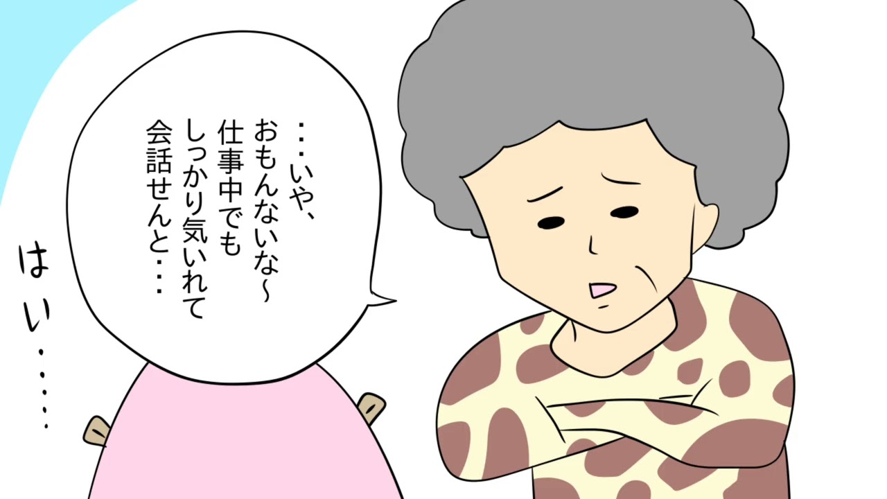 モモンちゃん日記①モモンちゃん大阪へ行くの巻