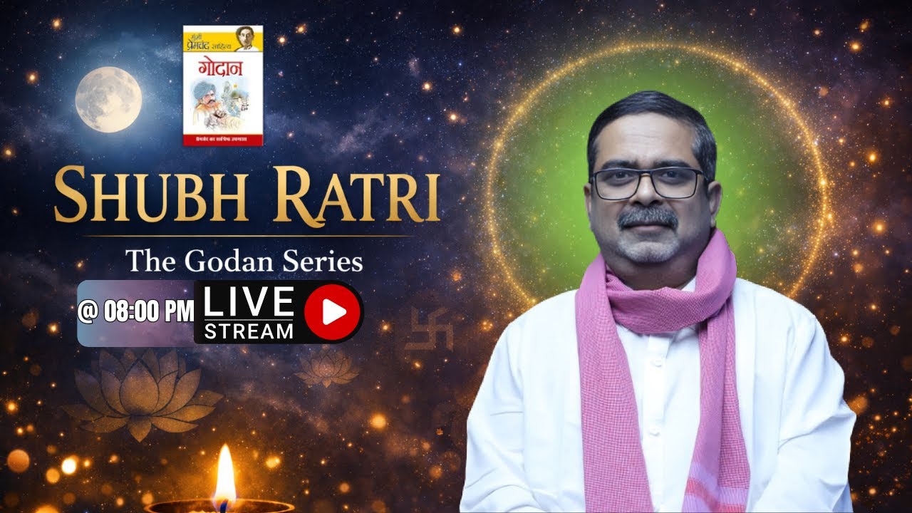 🌙 शुभ रात्रि | Ojha Sir Live @ 08 PM | Early to Bed & Early to Rise for Success | Day - 05