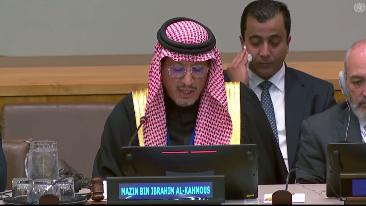 كلمة المملكة خلال افتتاح أعمال المؤتمر العالمي الثاني لتسخير البيانات من أجل تحسين قياس الفساد